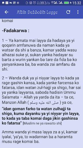 Bayanai Akan Layya скриншот 4