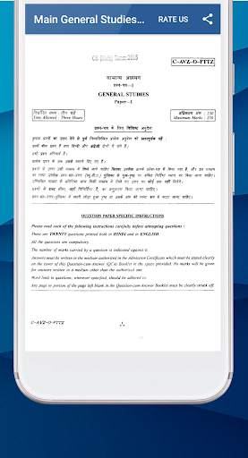 All Subject of NCERT Books for UPSC | IAS in Hindi screenshot 5