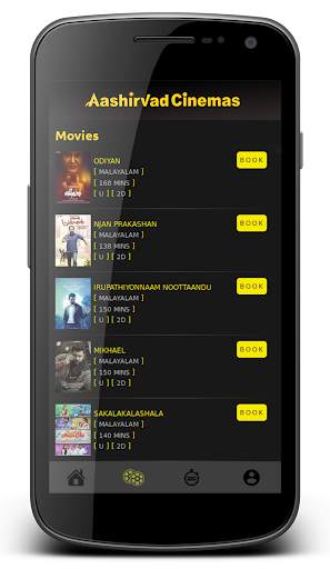 Aashirvad Cinemas screenshot 3