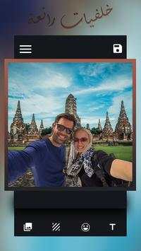 Change Photo Background Editor screenshot 5