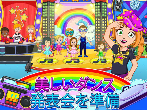 My Town : Dance School ダンススクール screenshot 7