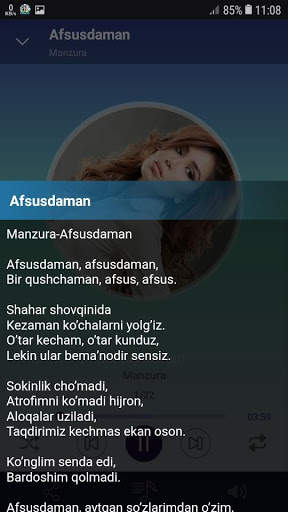 Manzura qo'shiqlari screenshot 3