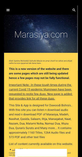 Marasiya Of Dawoodi Bohra screenshot 1