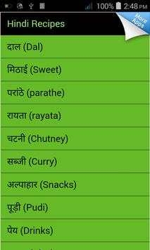 1000 Recipes in Hindi screenshot 1