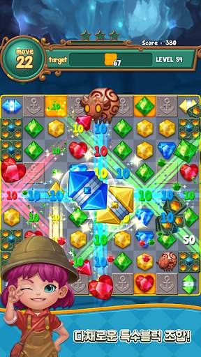 Jewels fantasy screenshot 2