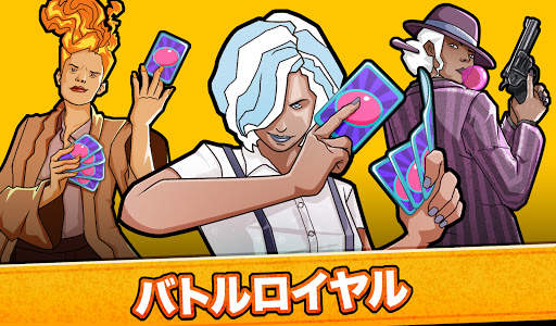 ロックブロ：バトルロワイヤルカードデュエルアリーナCCG screenshot 8