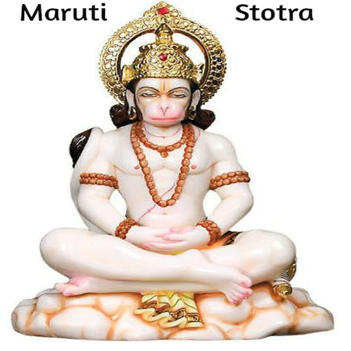 Maruti Stotra Offline icon