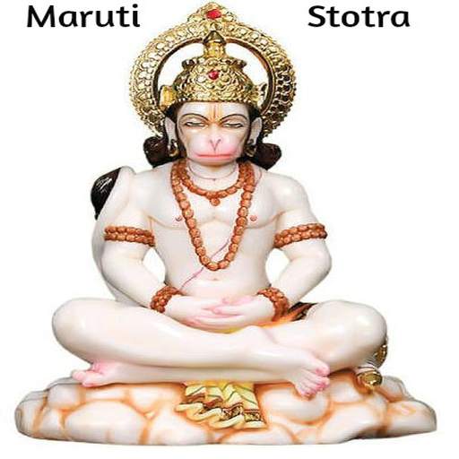 Maruti Stotra Offline 1.1