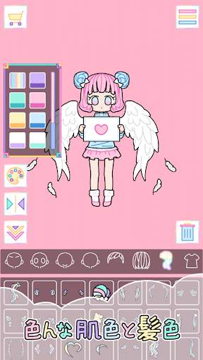 パステルガール : 着せ替えゲーム screenshot 8