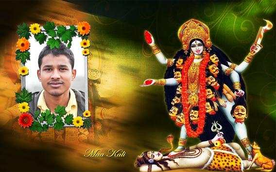 Kali Mata Photo Frames Editor-Kali Ma Photo Editor screenshot 3