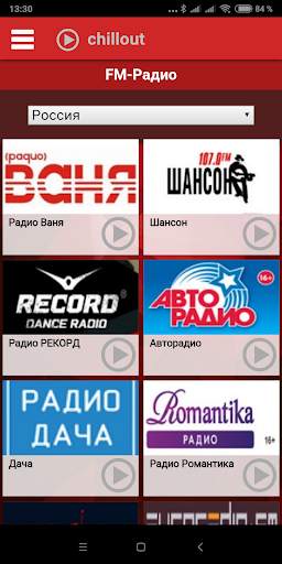 Volnorez Radio screenshot 3