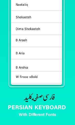 Persian Keyboard App screenshot 7