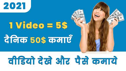 Watch Video and Earn Money - Daily Real Cash App screenshot 3