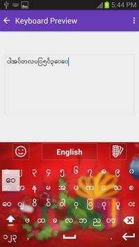 Myanmar Keyboard скриншот 3