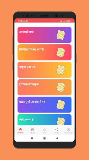 Nepali Driving License - exam लिखित तयारी screenshot 6