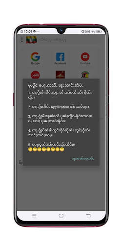 Browser screenshot 6