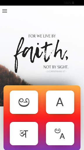 Songs of Jesus Ministry screenshot 1