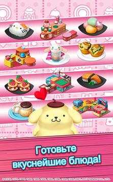 Hello Kitty Город еды скриншот 3