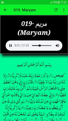 Maher al Muaiqly Quran Read and Audio Offline screenshot 1