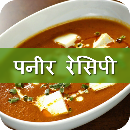 Paneer Recipes in Hindi icon