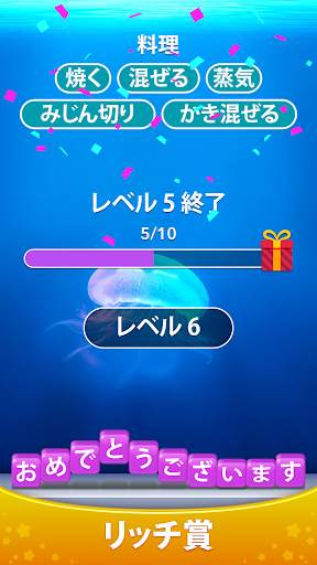 Word Piles - 単語ゲームを検索して接続する screenshot 3