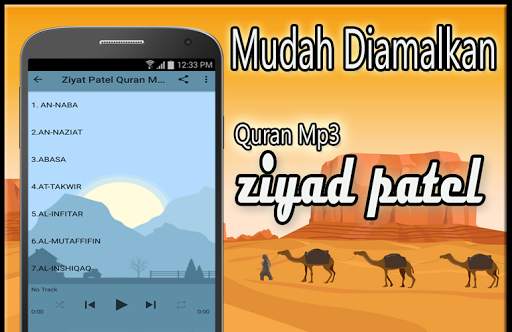 Murottal Ziyad Patel Offline screenshot 3