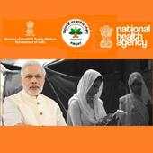 Ayushman Bharat Health Insurance 1.0
