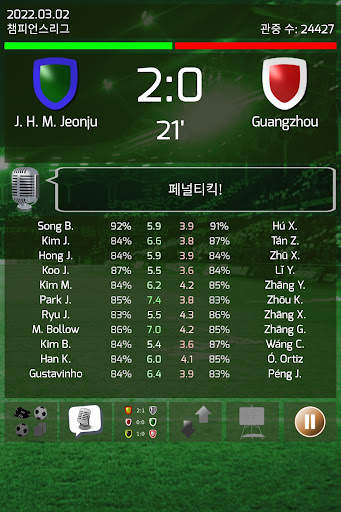 True Football 3 screenshot 16