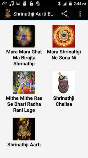 Shrinathji Aarti Bhajan Audio screenshot 2
