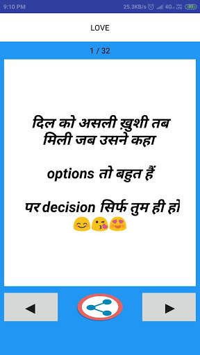 2 Line Status screenshot 3