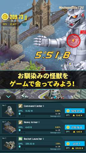 ゴジラディフェンスフォース: 放置RPGゲーム screenshot 5