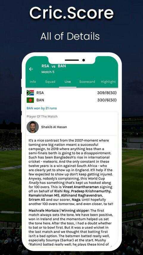 Cricbuzz & Live Line & Cricket  ESPNCricinfo screenshot 10