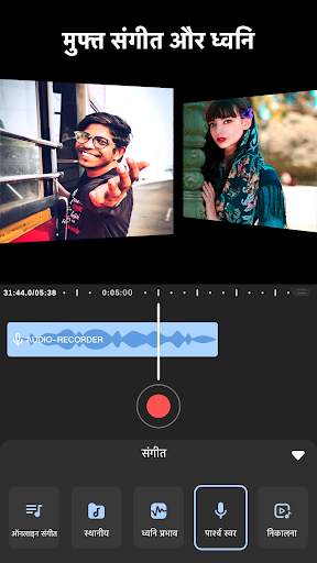 Video Banane Wala Apps:MyMovie स्क्रीनशॉट 5