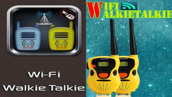 Walkie Talkie App screenshot 3
