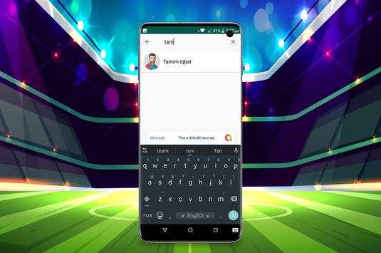 Cricket Players screenshot 3