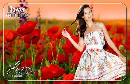 Flower Photo Editor screenshot 1