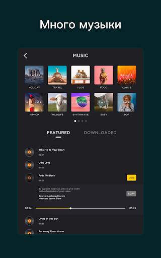 Видеоредактор музыкой- MyMovie скриншот 12