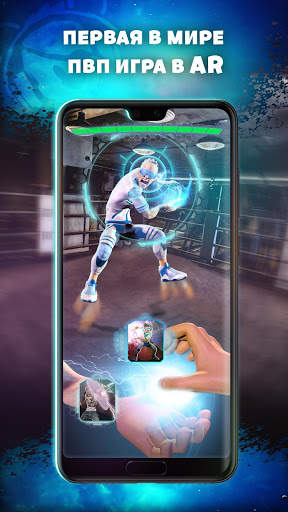 Clash AR скриншот 1