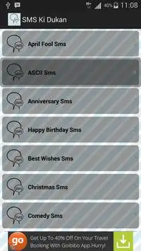SMS Ki Dukan screenshot 2