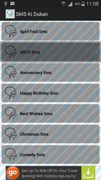 SMS Ki Dukan screenshot 2