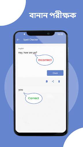Spell Correction_Spell Checker screenshot 4