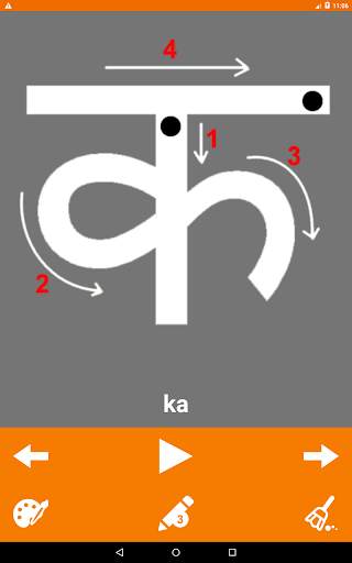 Write Marathi Alphabets screenshot 8