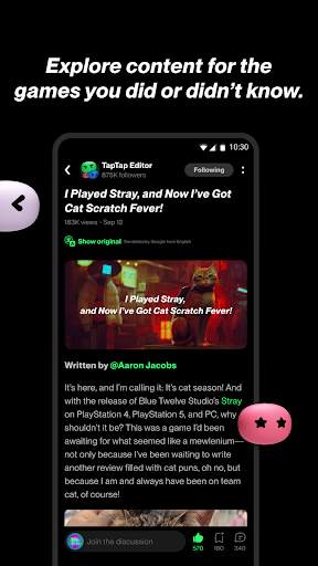 TapTap Lite screenshot 5