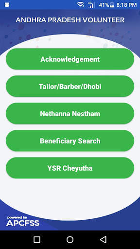 AP Volunteer screenshot 2