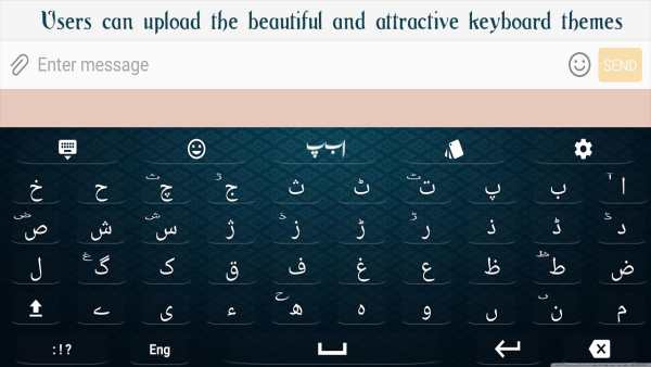 Eazy  Urdu  English  Emoji  Keyboard screenshot 3