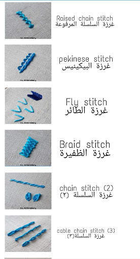 Hand embroidery التطريز اليدوي screenshot 2
