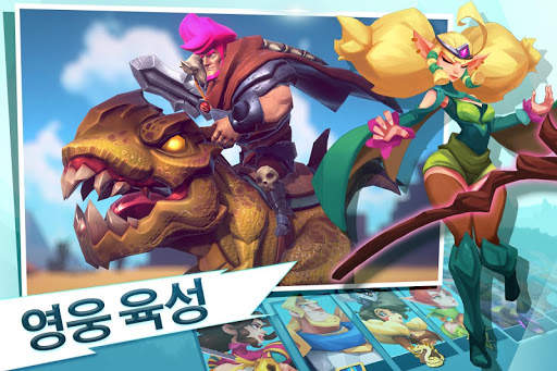 브레이브 컨퀘스트 (Brave Conquest) screenshot 3