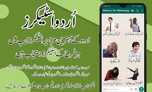 Funny Urdu Stickers for whats screenshot 1