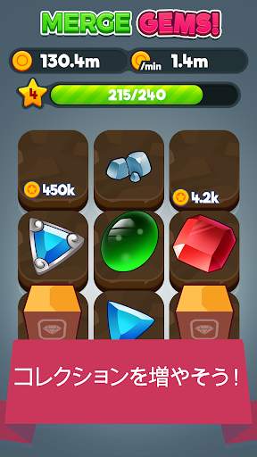 Merge Gems! screenshot 4
