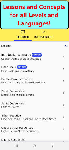 Carnatic Singer screenshot 2
